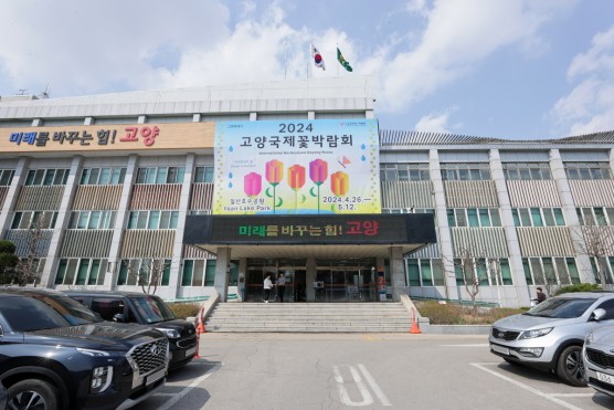 고양종합인력 이미지