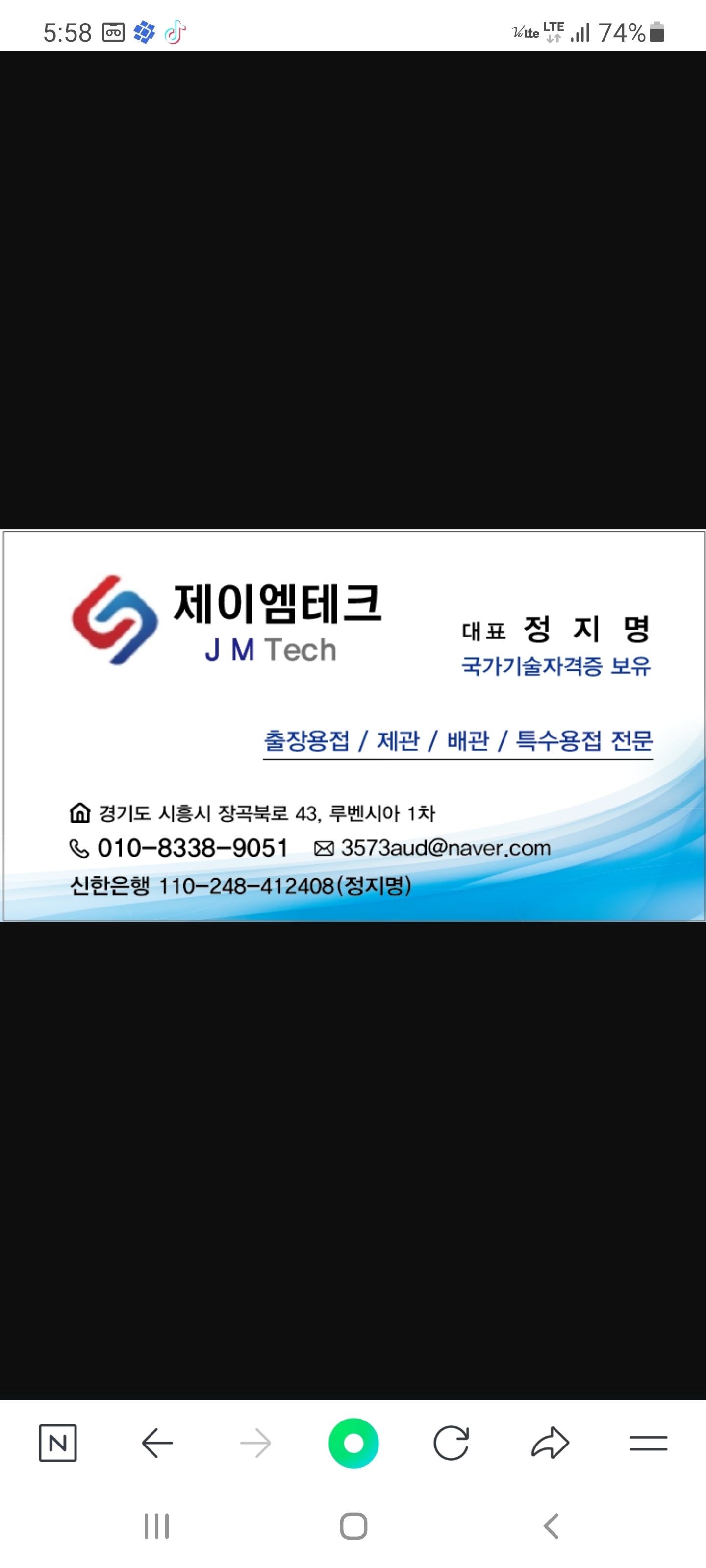 갤러리2-출장용접