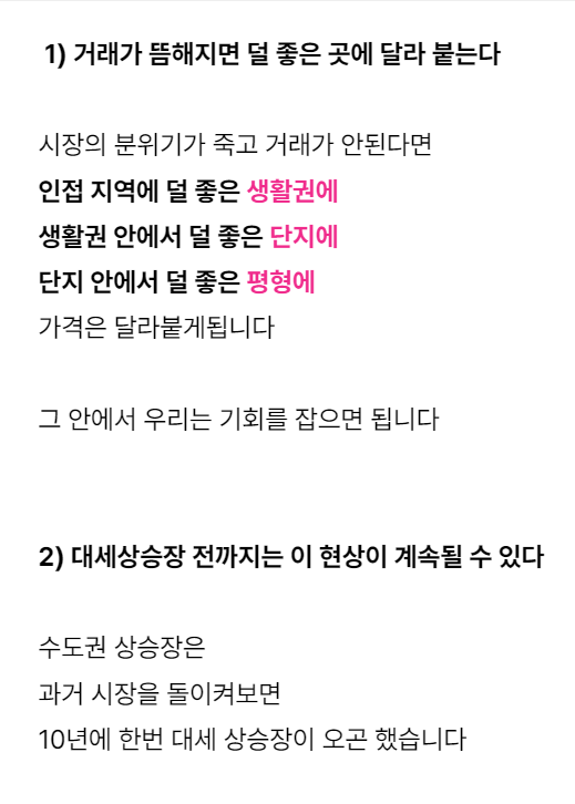 (45)◀-김프로부동산
