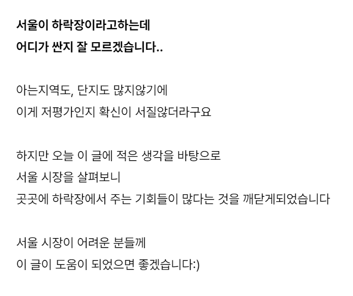 (45)◀-김프로부동산