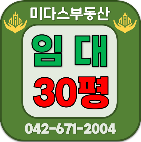 가온비즈타워 | 한신에스메카부동산