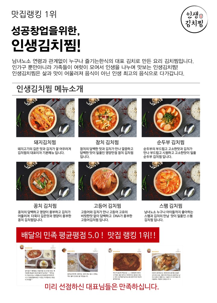 1인용딜리버리 이미지