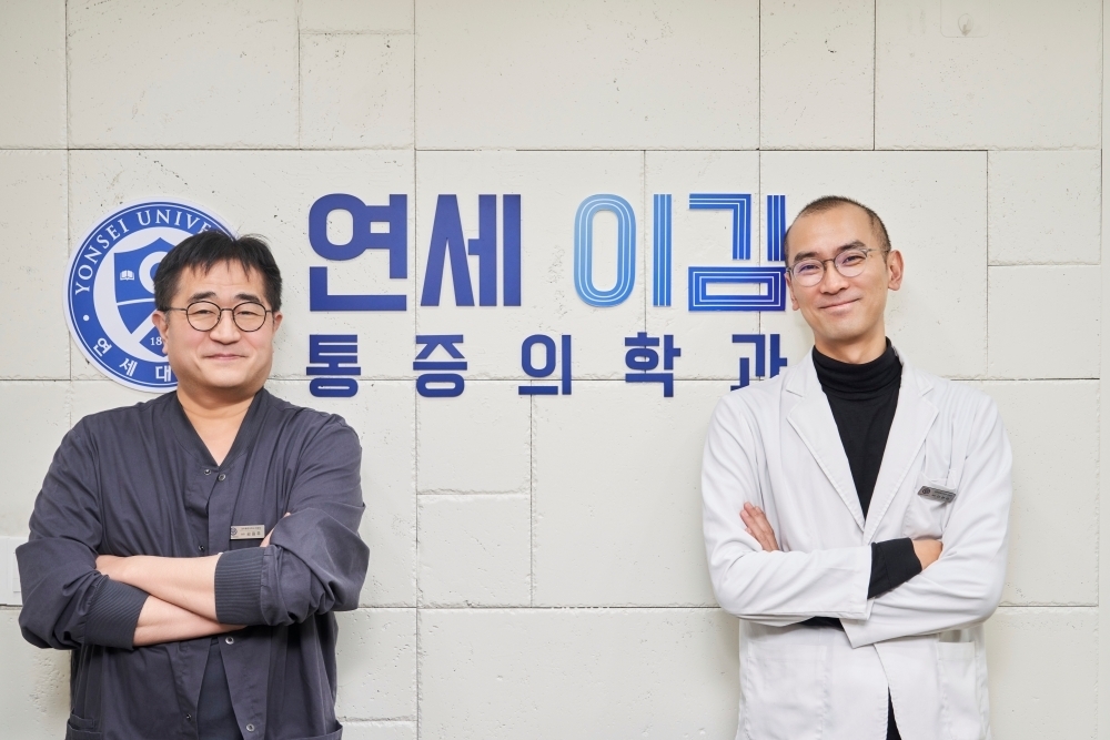 스포츠 클리닉-연세이김마취통증의학과의원