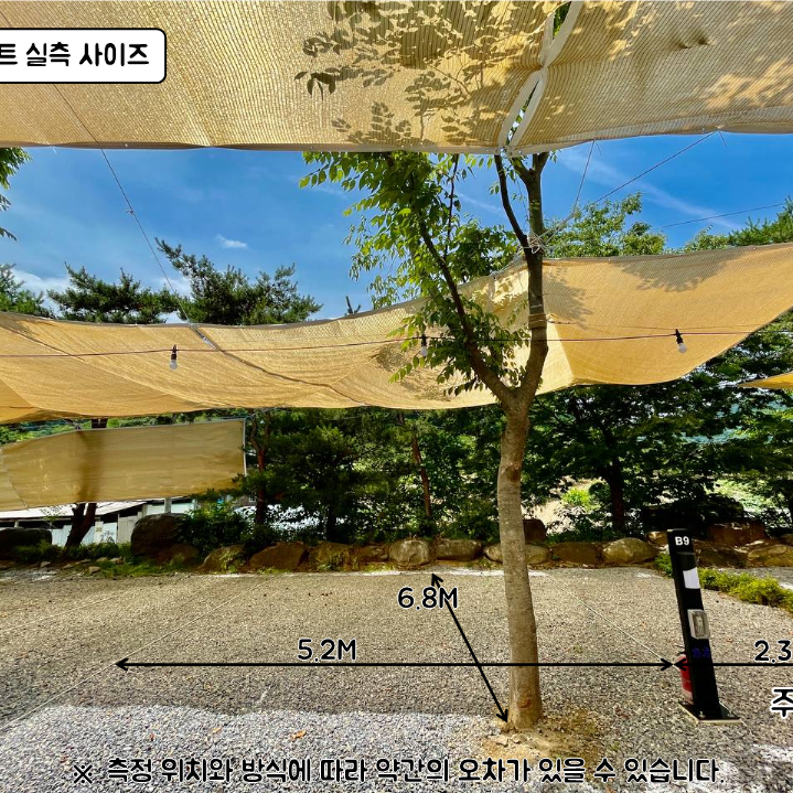 캠핑 계곡 B 파쇄석사이트-엘림 펜션/캠핑장