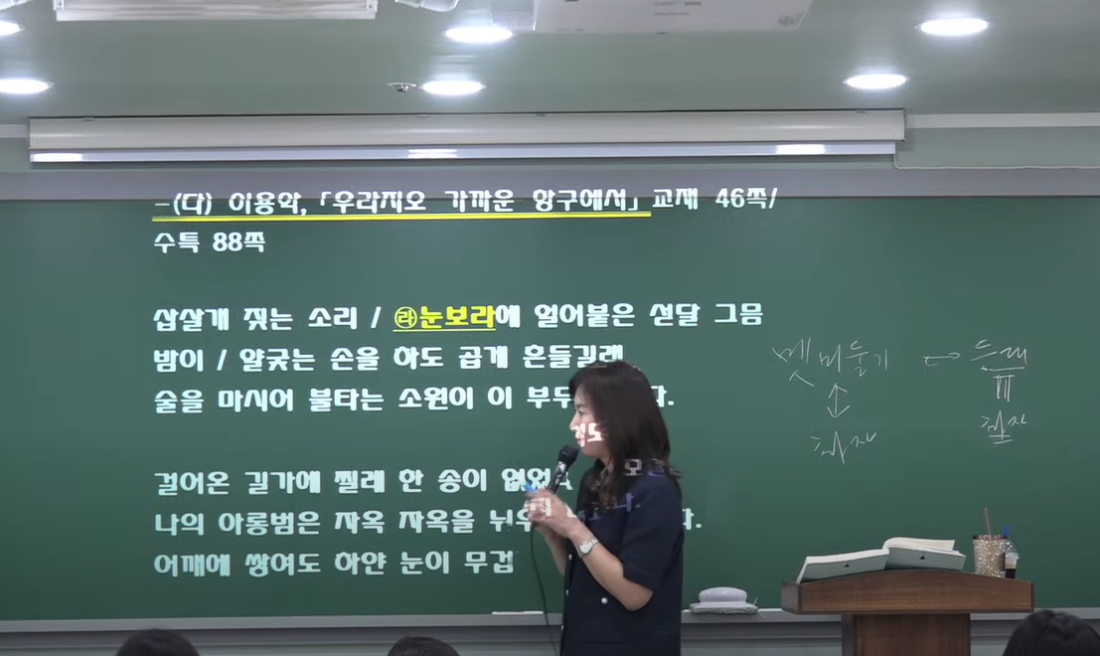 화영학원 이미지