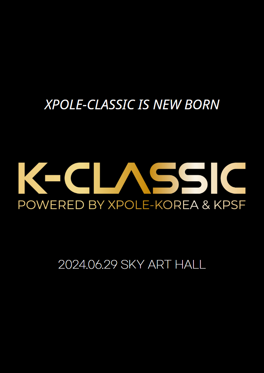 K-CLASSIC-(사)대한폴댄스경기연맹