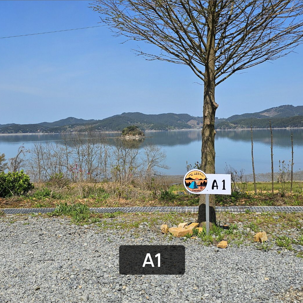 배치도 및 요금안내-서산노을빛바다캠빙장