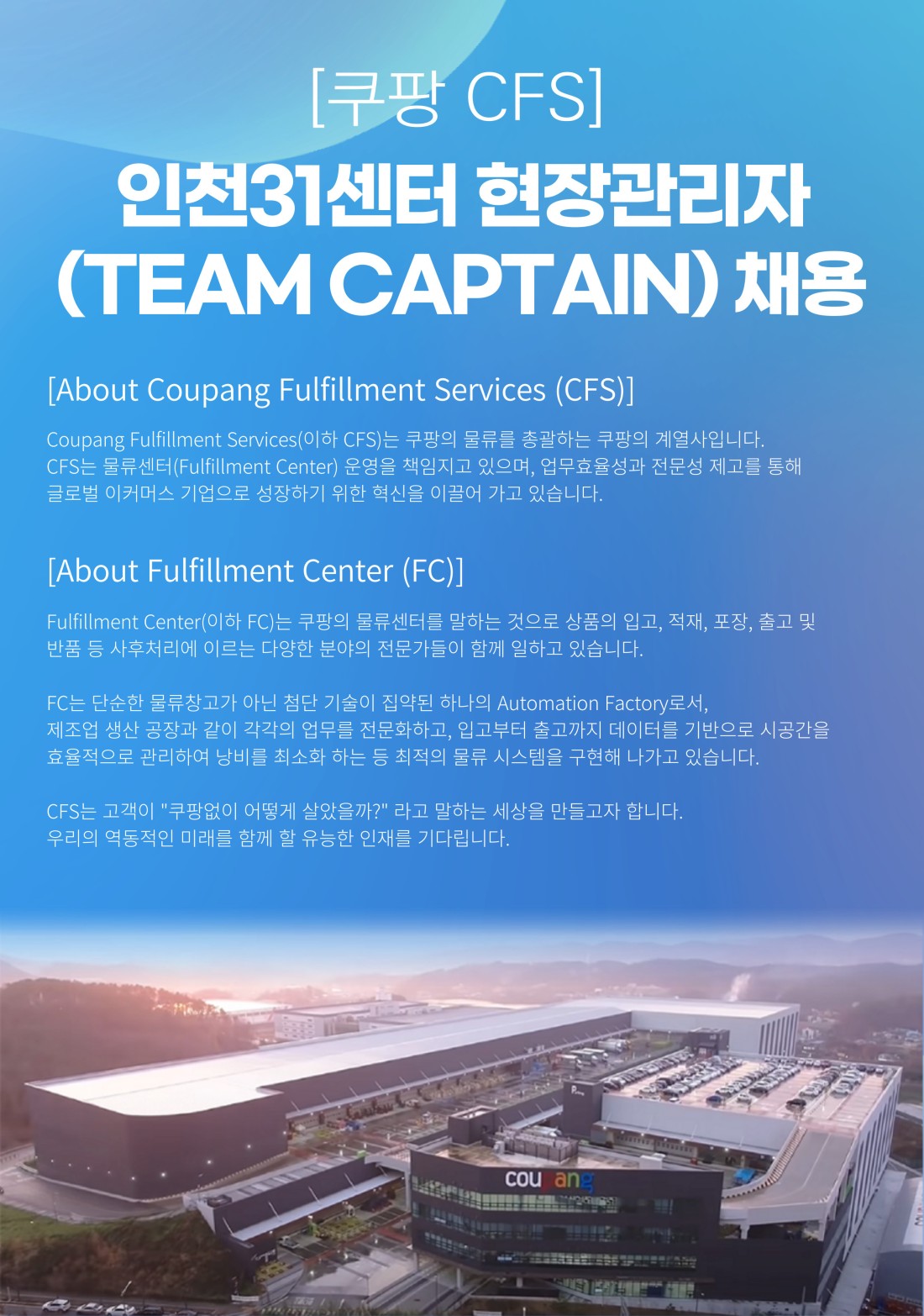 상단 tc 로고
