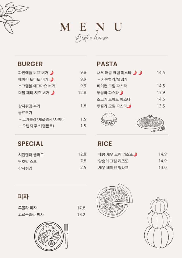 리틀유니 이미지