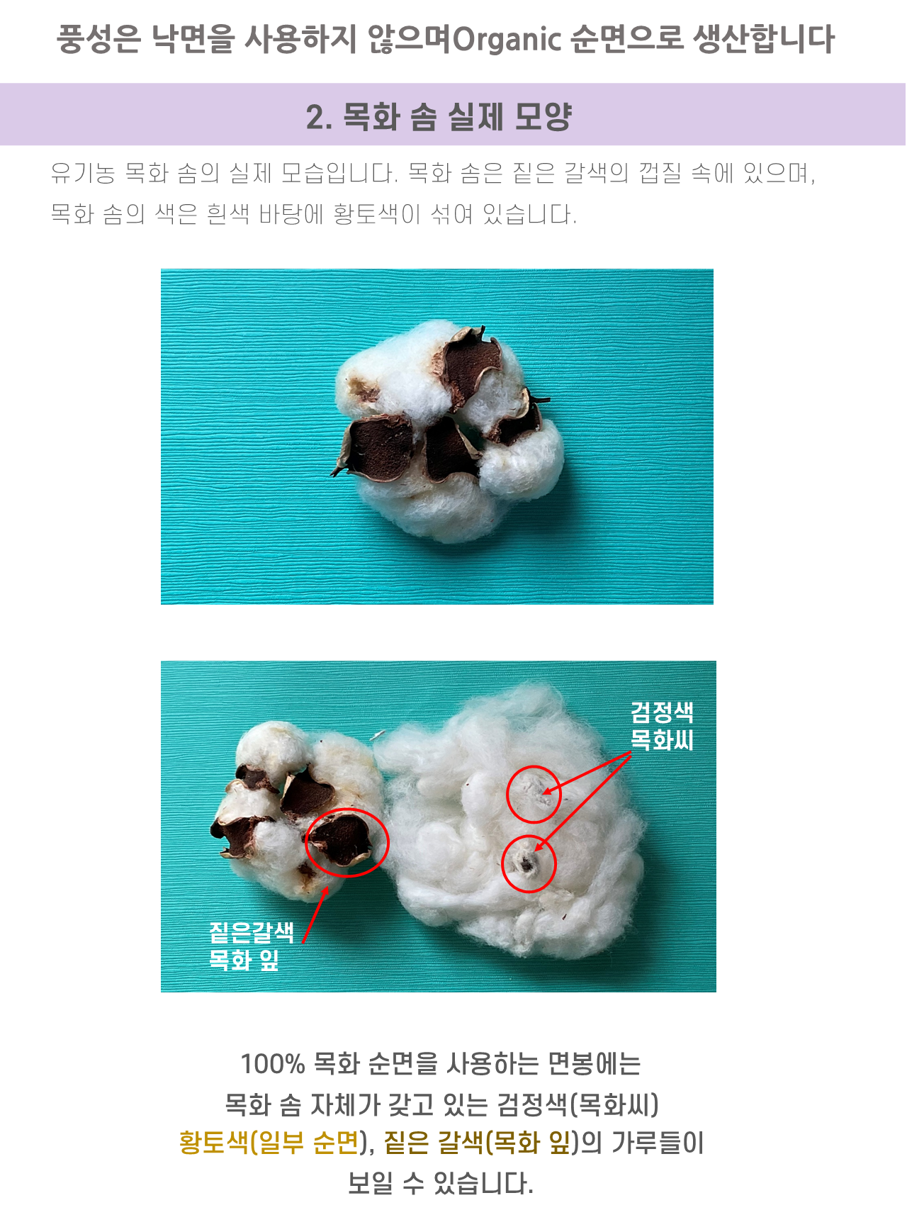 안내글 -풍성이엔지 주식회사