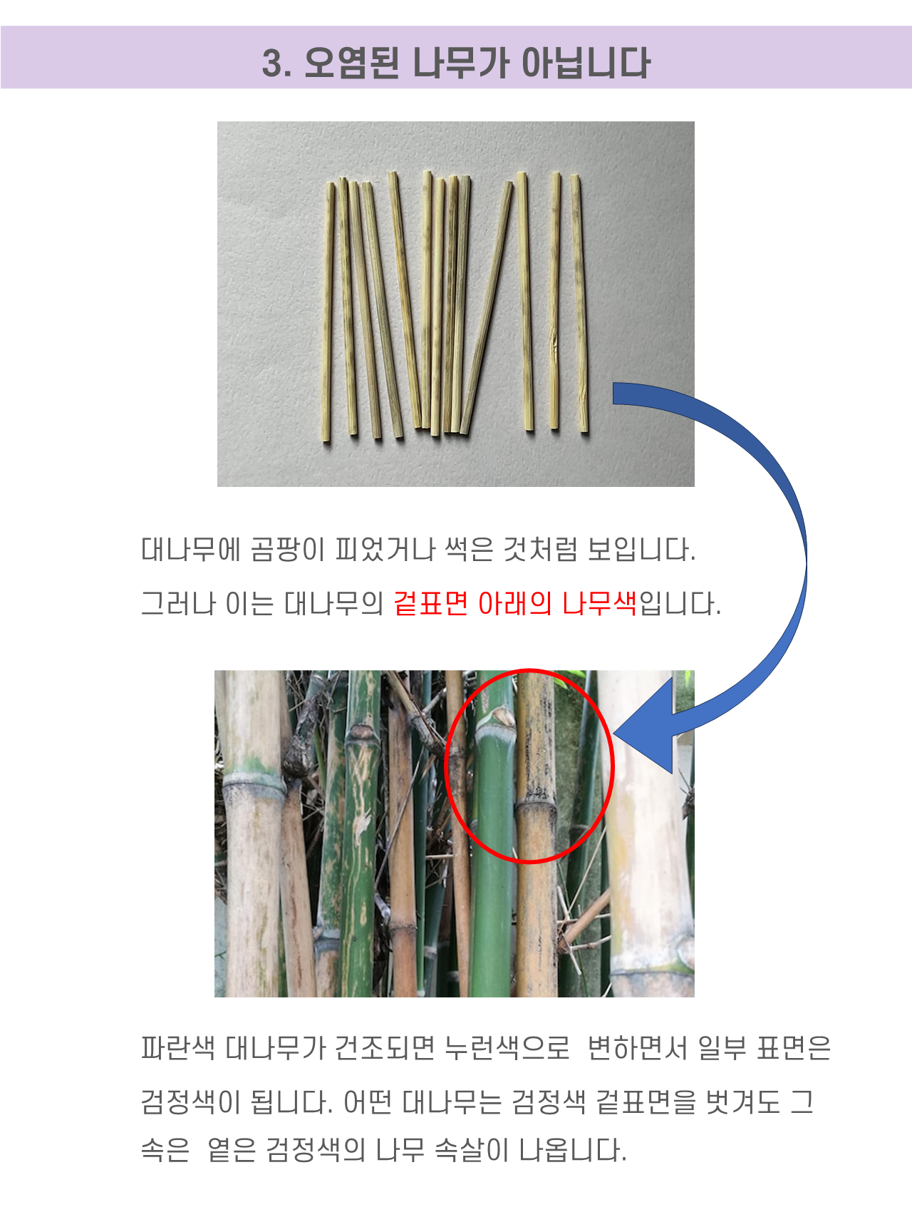 안내글 -풍성이엔지 주식회사