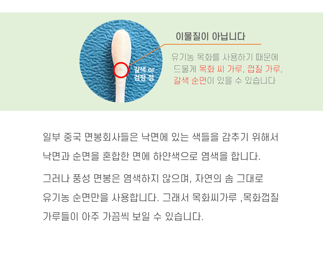 안내글 -풍성이엔지 주식회사