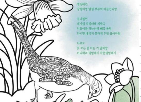 신간안내-도서출판 문학산책