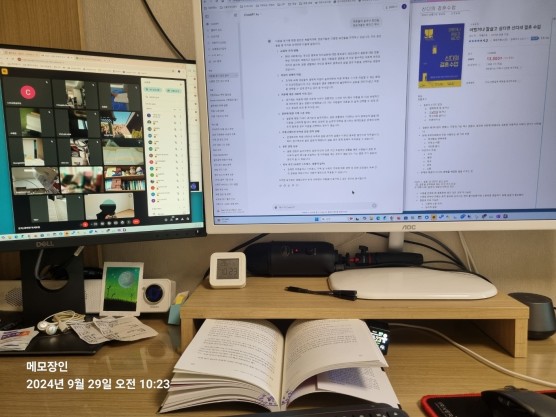 온독 이미지