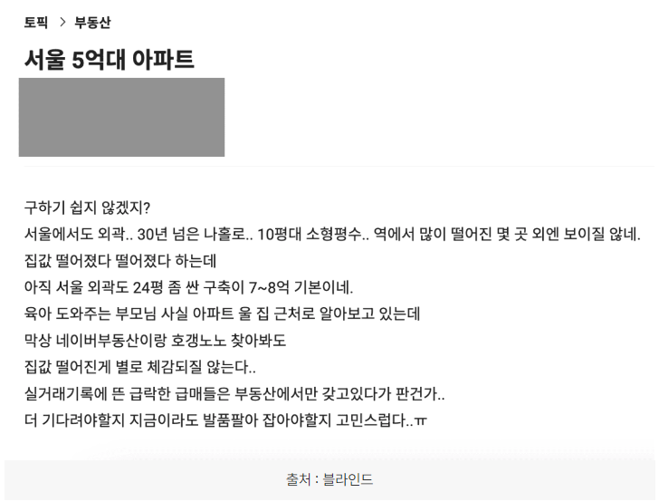 (53 ① ) ◀-김프로부동산