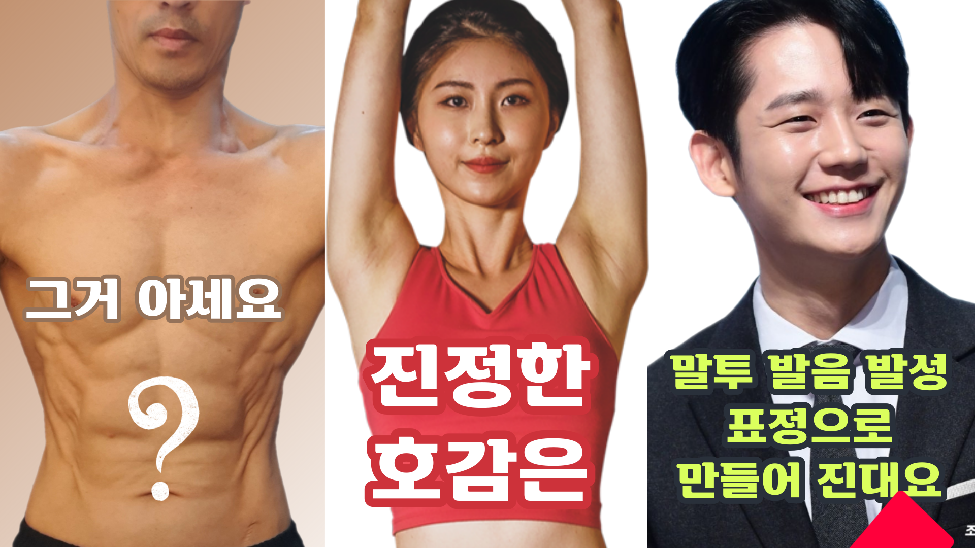 소개-마스터 스피치 학원