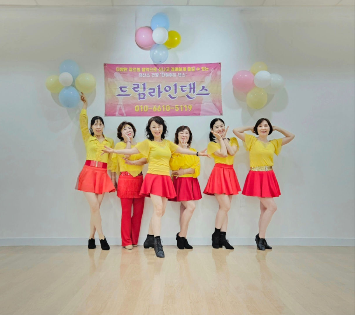 수업-드림라인댄스&스튜디오