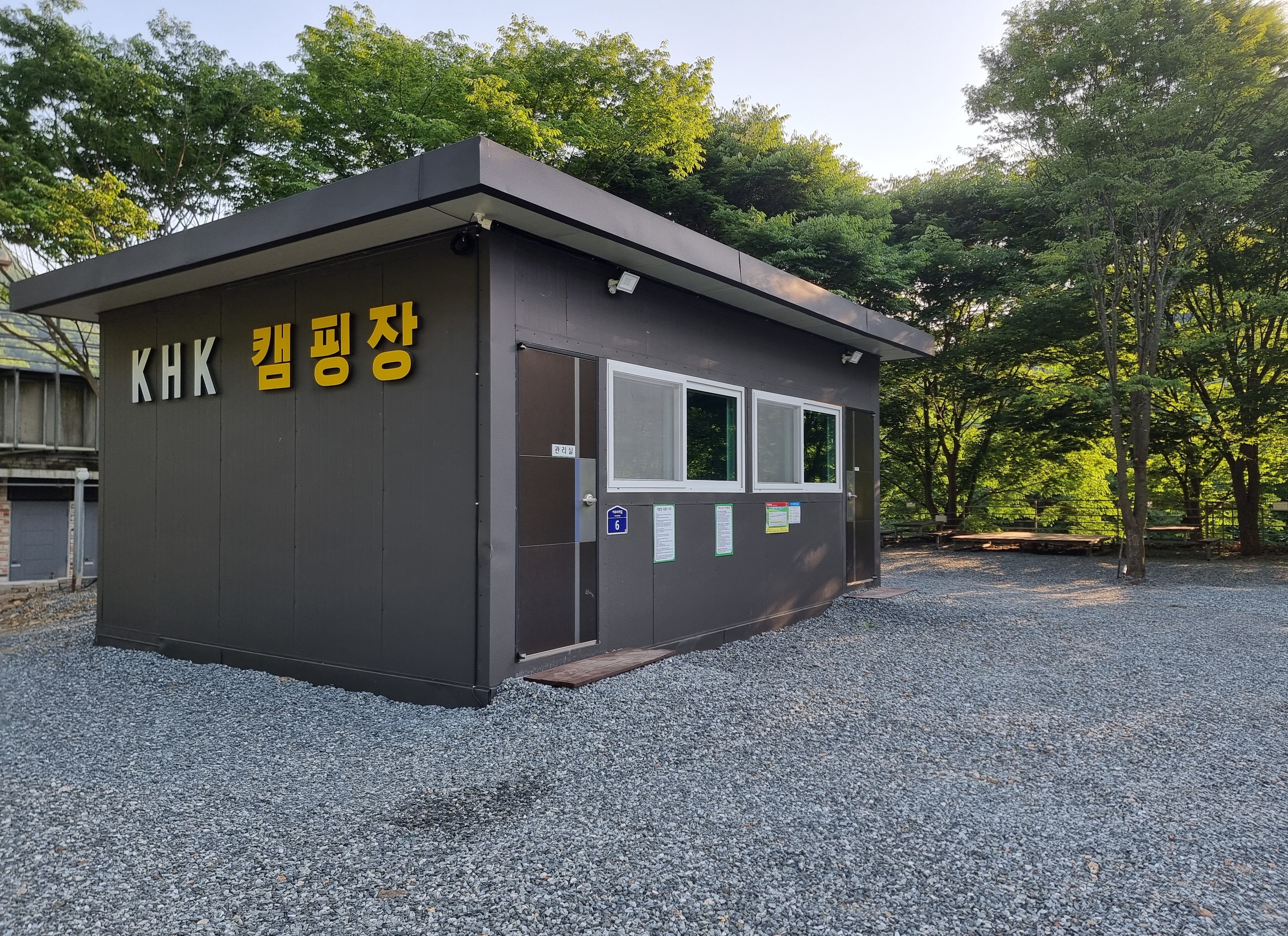 캠 핑장  사진-K H K 캠핑장