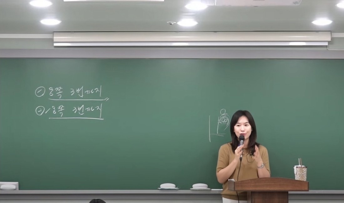 화영학원 이미지