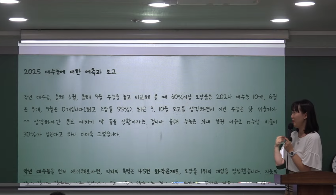 화영학원 이미지