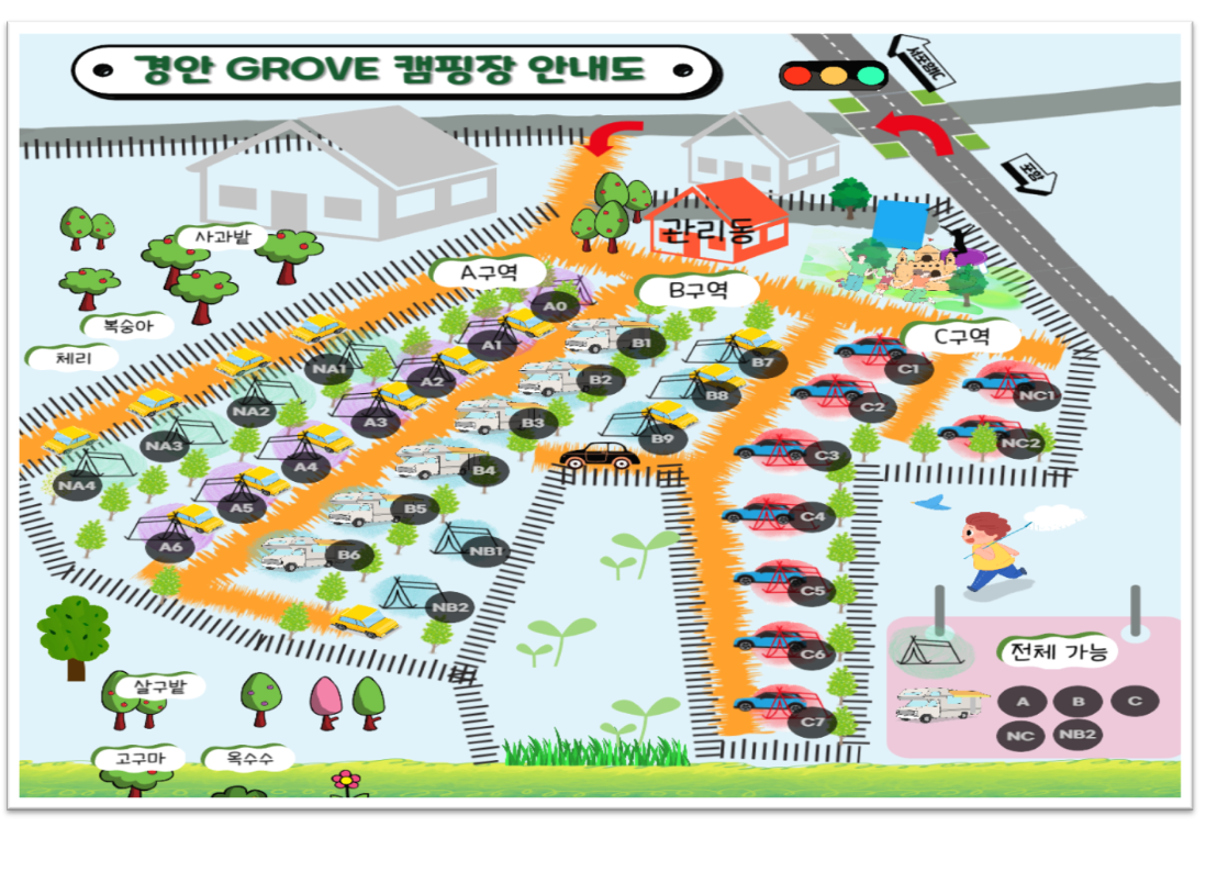배치도-경안 그로브 캠핑장