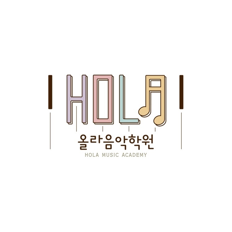 올라음악학원-마곡M9친구