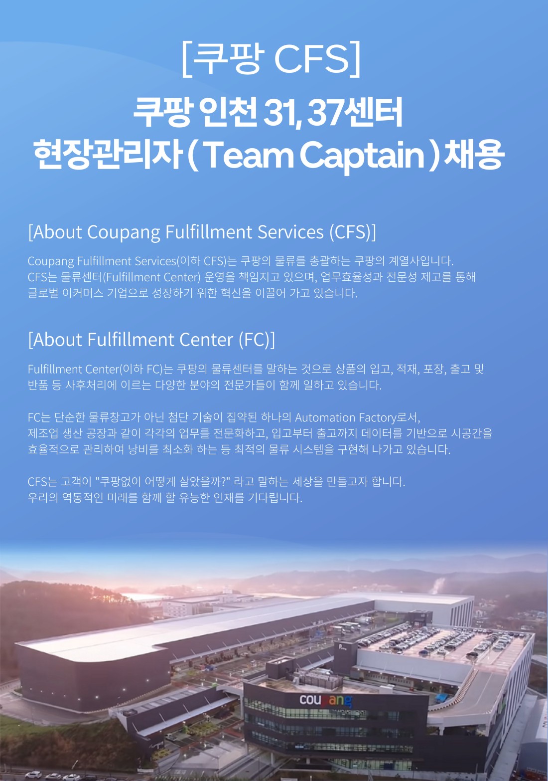 상단 tc 로고