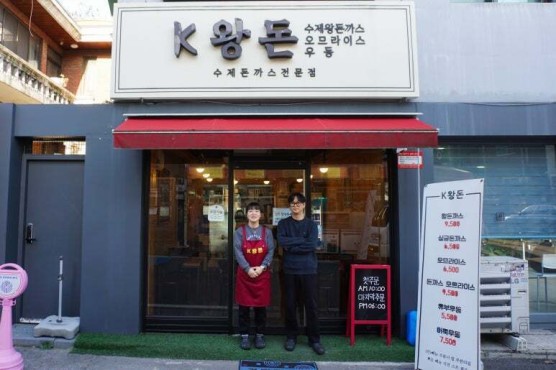 왕돈 이미지