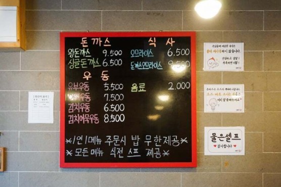 왕돈 이미지