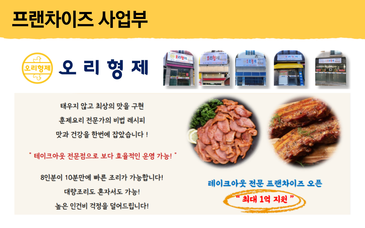 주요업무-주식회사 에스엠엘