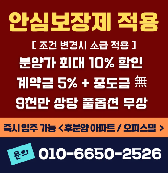 문의 : 010-6650-2526