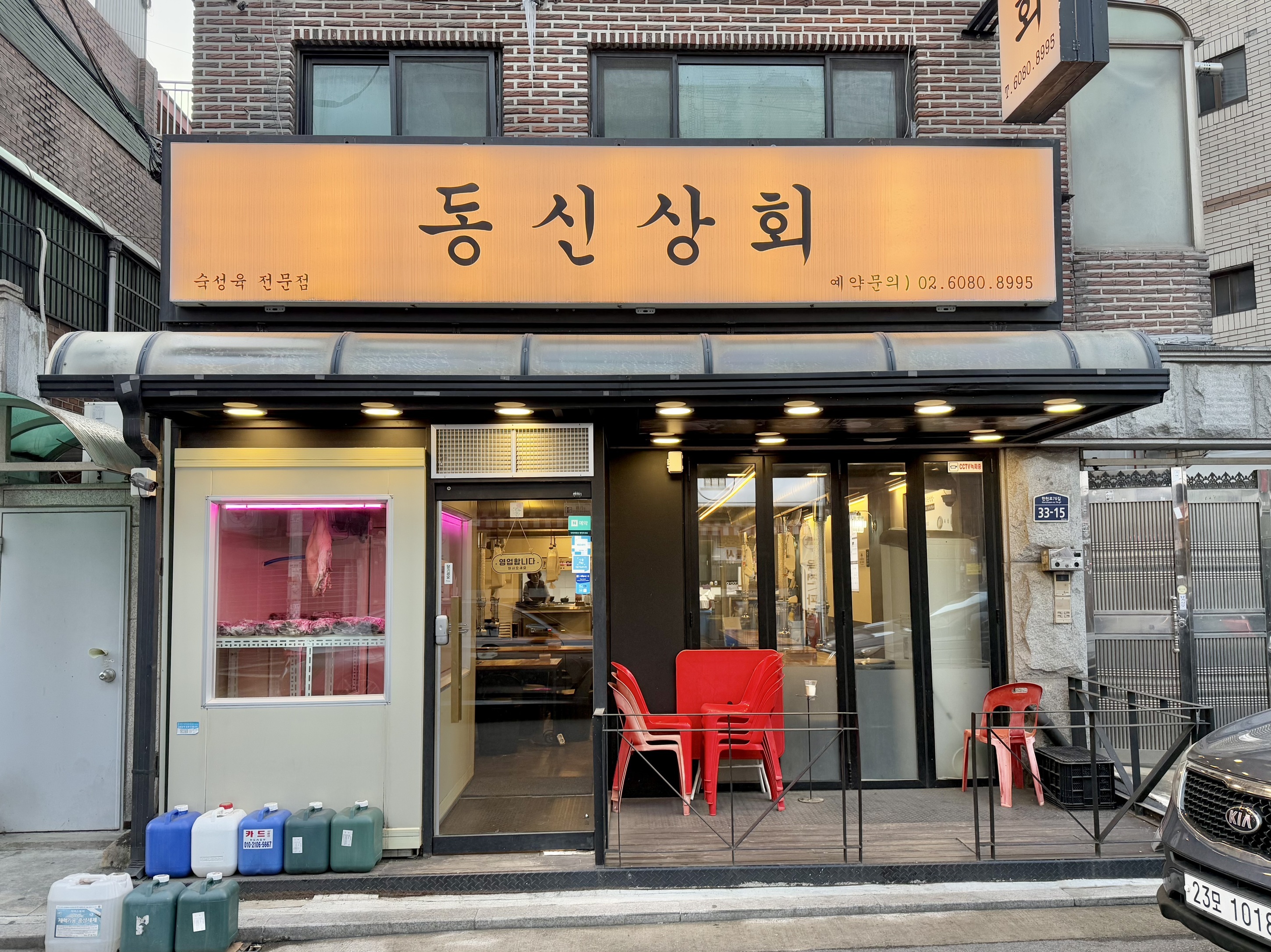 동신상회-석계음식문화거리 상점가