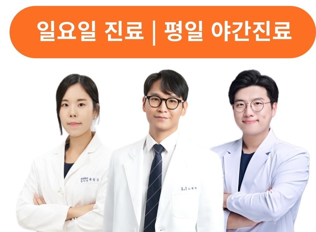 의료진안내-마디척척한의원