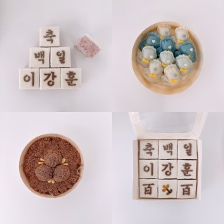 호시루 이미지