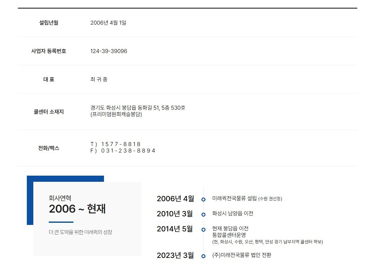 화성퀵서비스-화성퀵서비스