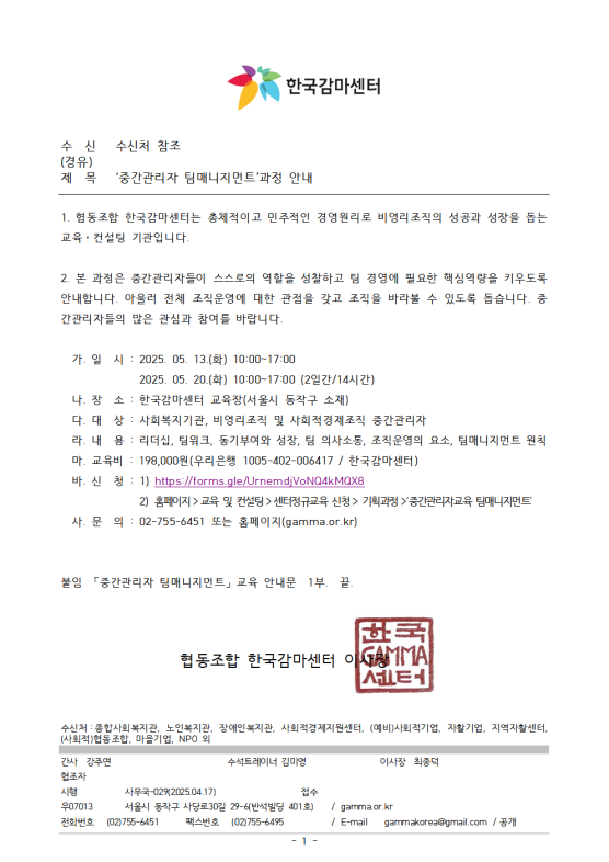 매니지먼트2센터 이미지